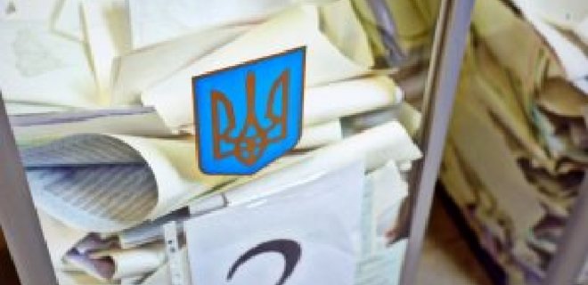 В Москве на выборах в Раду проголосовали пока 200 украинцев - Фото