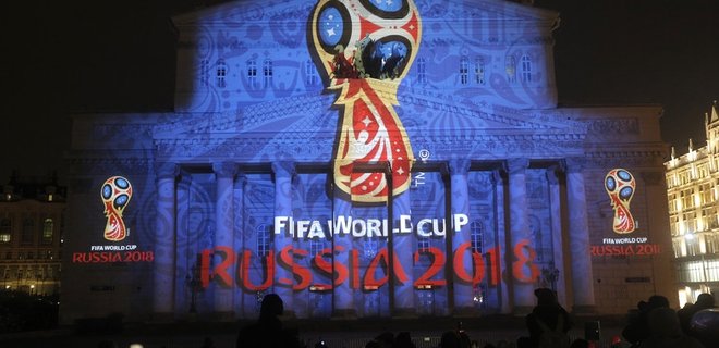 В России представили эмблему Чемпионата мира по футболу 2018 года - Фото