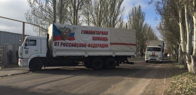 Украинские пограничники не оформляли конвой Путина - СНБО - Фото