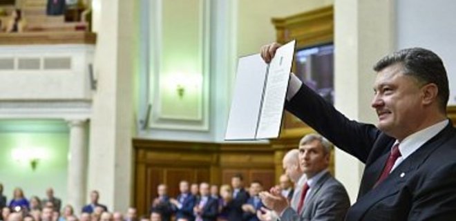 Соглашение об ассоциации Украины с ЕС частично вступило в силу - Фото
