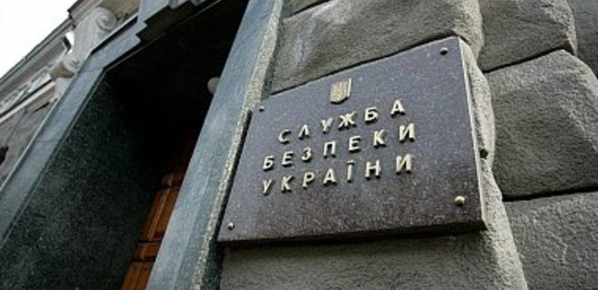 СБУ квалифицирует псевдовыборы в Донбассе как преступление - Фото