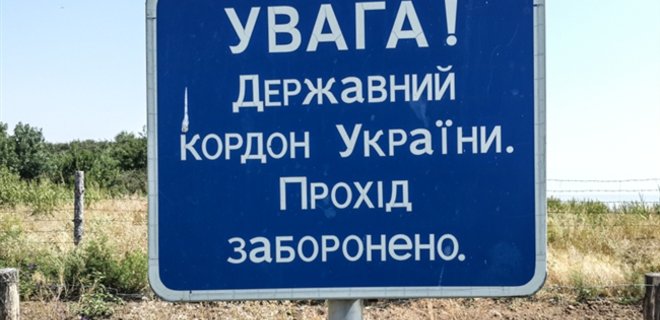 В ГПсУ разъяснили, как попасть из Крыма на материковую Украину - Фото