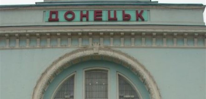 В Донецке без газоснабжения остаются 2564 абонента - горсовет - Фото