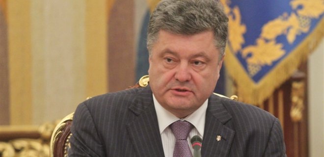 Украина может ужесточить экономический режим боевикам - Порошенко - Фото