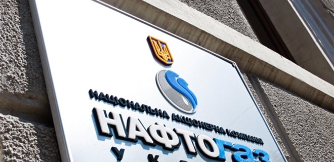 Нафтогаз перечислил Газпрому $1,45 млрд в счет погашения долга - Фото