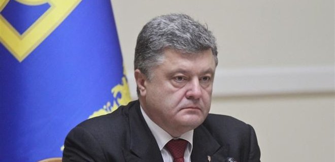Порошенко ввел в действие решение СНБО по Донбассу - Фото