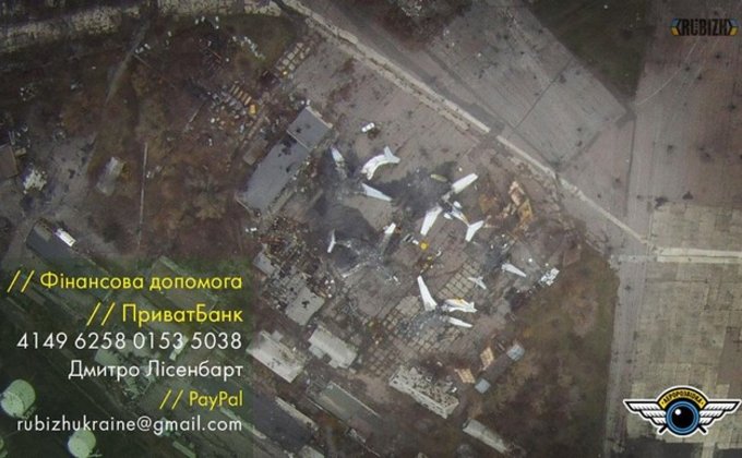 Донецкий аэропорт с высоты полета беспилотника: новые фото