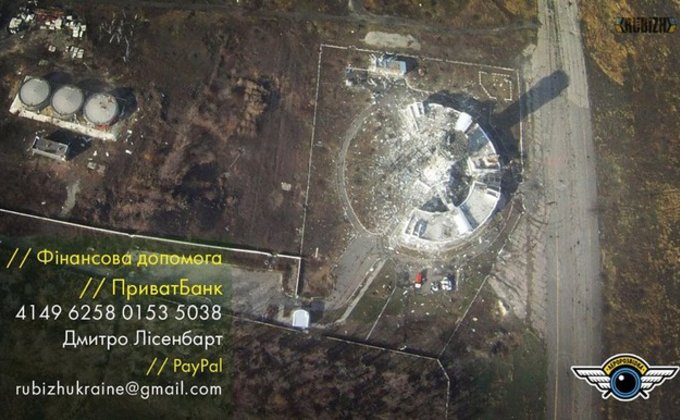 Донецкий аэропорт с высоты полета беспилотника: новые фото