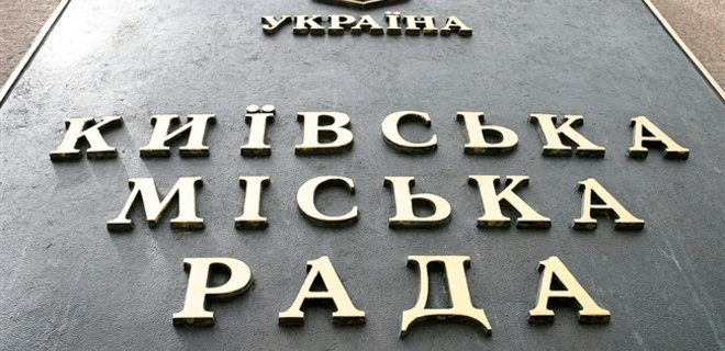 В Киеве могут переименовать улицу Фрунзе и площадь Дзержинского - Фото