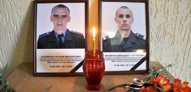 В зоне АТО погибли двое бойцов спецбатальона Полтавщина - Фото