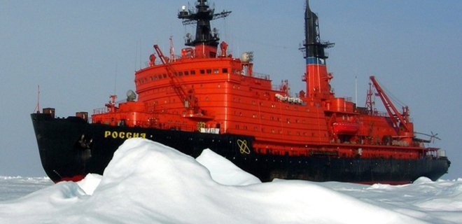 В США подозревают, что Россия хочет завладеть ресурсами Арктики - Фото