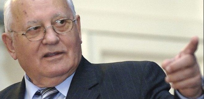 Горбачев призвал Россию и ЕС срочно помириться - Фото