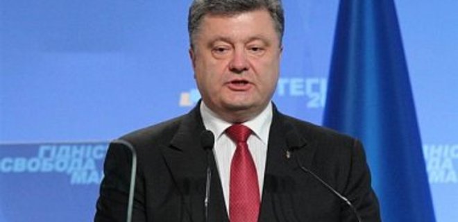 Украина не хочет войны с РФ, но готовится к худшему - Порошенко - Фото