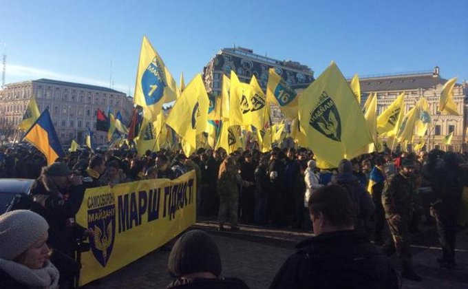 Самооборона проводит в центре Киева  Марш достоинства: фото