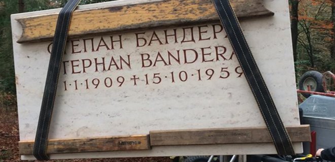 В Мюнхене восстановили разрушенный вандалами памятник Бандере - Фото
