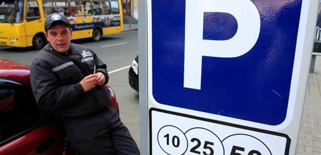 В Киеве начинает работу парковка с бесконтактной оплатой - Фото