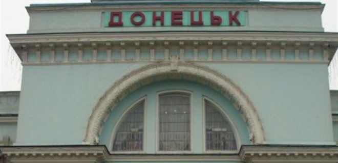 В северной части Донецка слышны залпы - горсовет - Фото