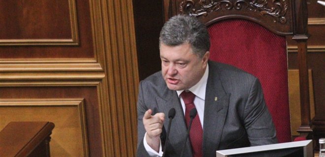 Никакой федерализации в Украине не будет - Порошенко - Фото