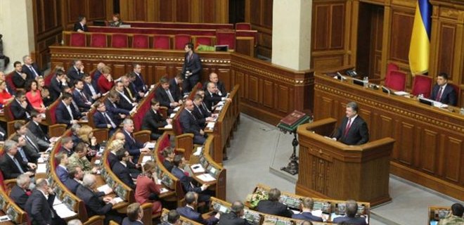 Обращение Порошенко к депутатам Верховной Рады: полный текст - Фото