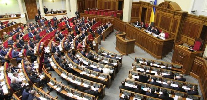 В Раде зарегистрировали законопроект об отзыве народных депутатов - Фото