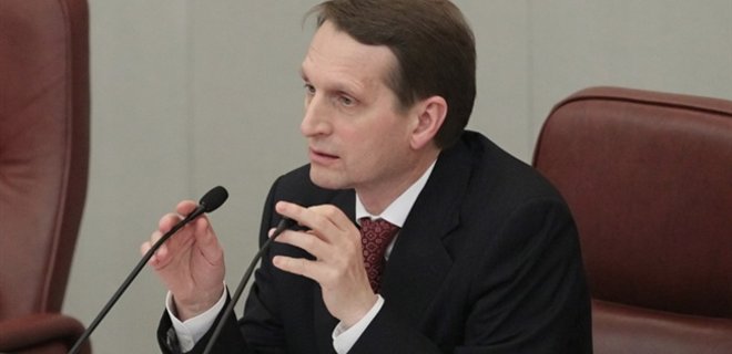 Председатель Госдумы Нарышкин предложил Гройсману наладить диалог - Фото