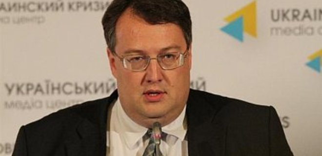 Геращенко предлагает создать Министерство информационной политики - Фото