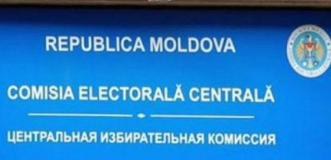 ЦИК Молдовы признал состоявшимися парламентские выборы - Фото