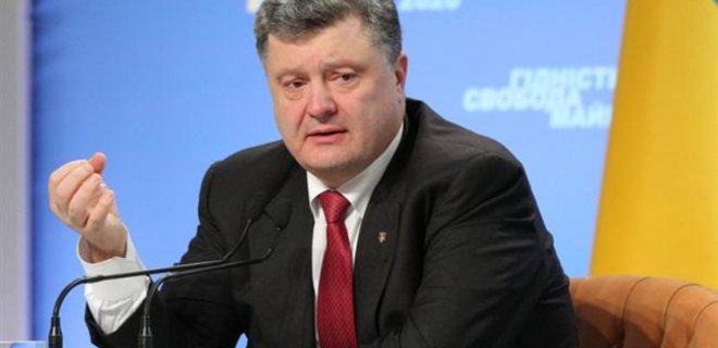 Украина не будет финансировать бандитов в Донбассе - Порошенко - Фото