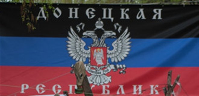 ДНР и ЛНР хотят завести в Донбасс абхазские банки - СМИ - Фото