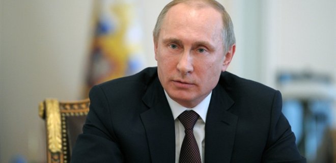 Россия останавливает реализацию Южного потока - Путин - Фото