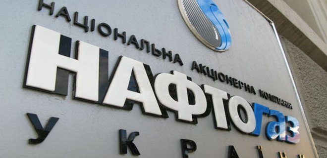 Украина внесла предоплату за российский газ на $378 млн - Фото