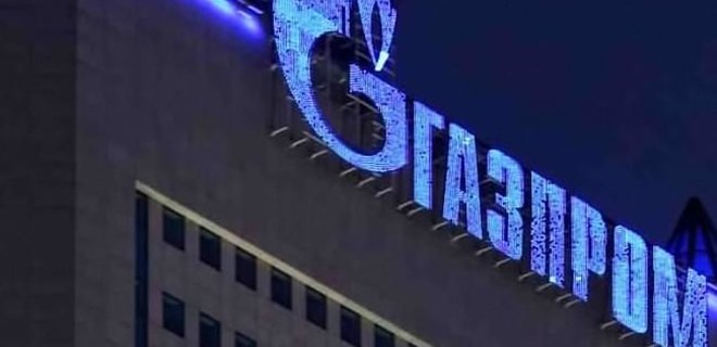 Газпром подтвердил получение предоплаты от Украины - Фото