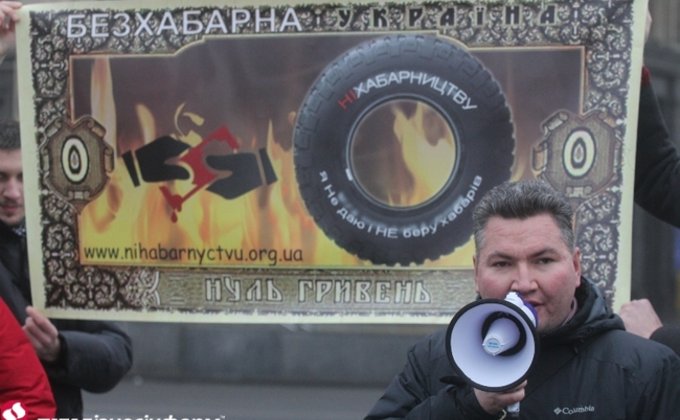 На Майдане провели флешмоб ко дню борьбы с коррупцией: фото