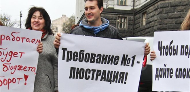 У Порошенко готовят изменения в закон о люстрации - СМИ - Фото