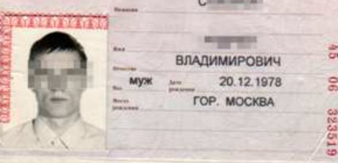 В Донецкой области задержан подозреваемый в пособничестве ДНР - Фото