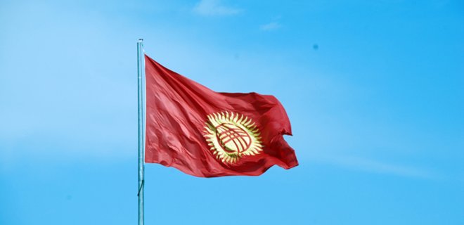 Киргизстан решил отсрочить вступление в ЕврАзЭС - Фото