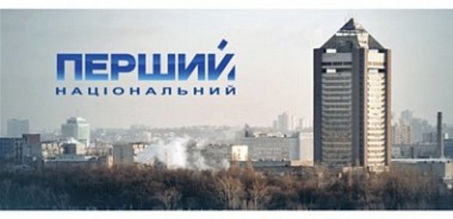 Первый Национальный канал может начать вещание в Беларуси - Фото
