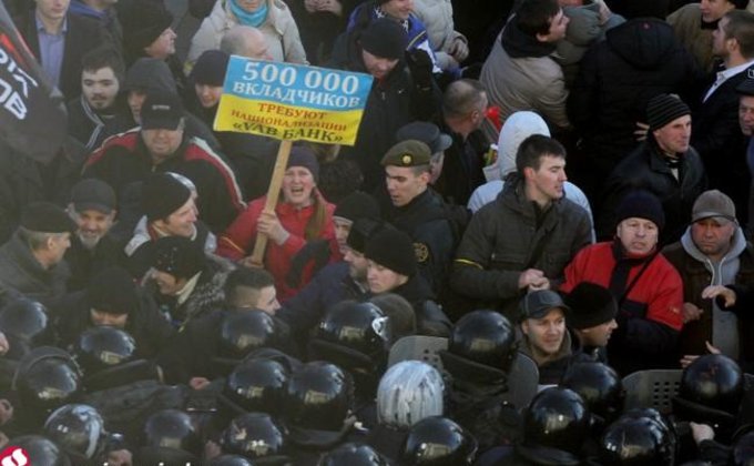 Под Радой и Кабмином - массовые митинги: фоторепортаж
