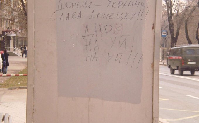 Жизнь в оккупированном Донецке и соседних поселках: фото разрухи