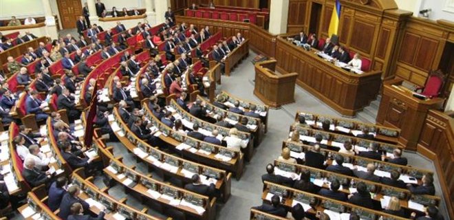 Верховная Рада отменила внеблоковый статус Украины - Фото