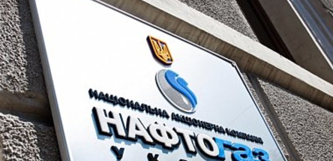 Нафтогаз перечислил Газпрому $1,65 млрд за ранее поставленный газ - Фото