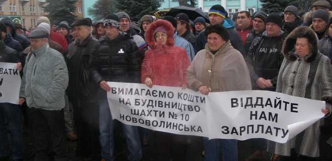 На Волыни шахтеры провели предупредительную забастовку  - Фото