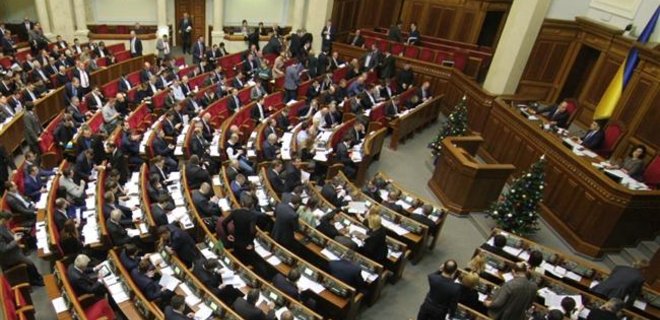 Парламент отменил постановление об увольнении судьи Волкова - Фото