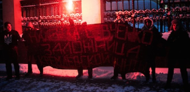 В Москве прошла очередная акция в поддержку Савченко - Фото