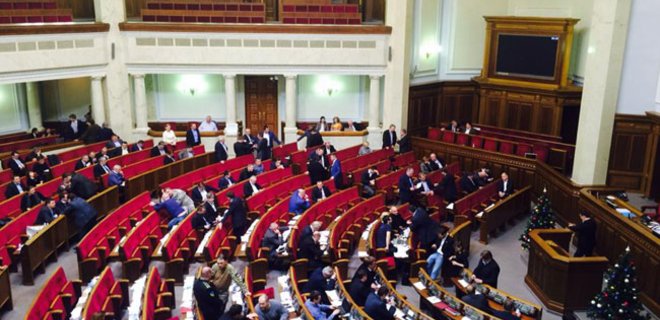 Рада приступила к рассмотрению госбюджета на 2015 год - Фото