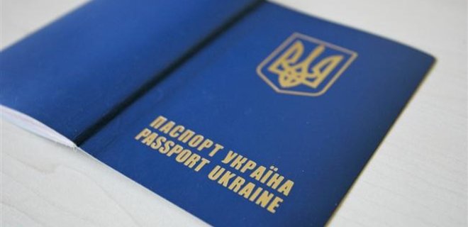 С 1 января начнется оформление биометрических паспортов - ГМСУ - Фото