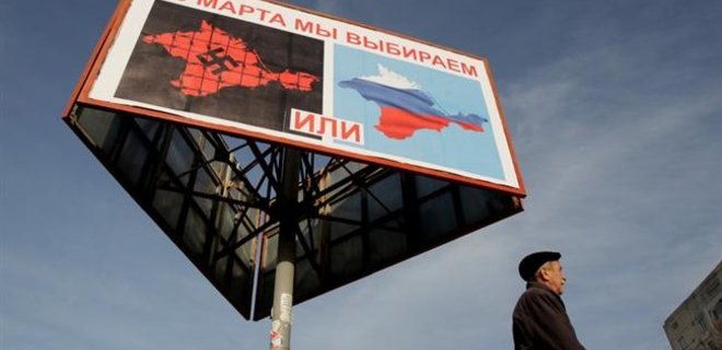 Крымским судам разрешено принимать документы на украинском - СМИ - Фото