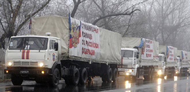 Одиннадцатый конвой Путина пересек границу Украины - Фото