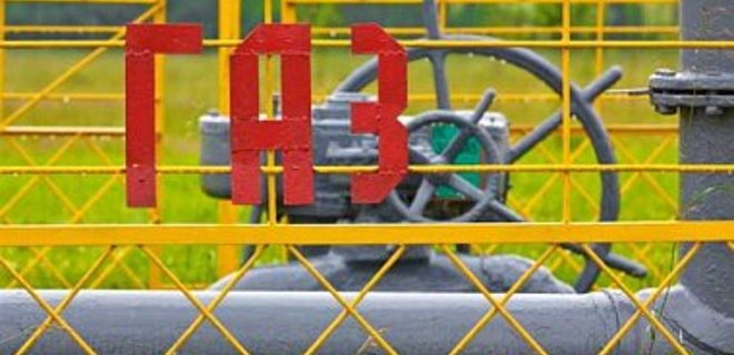Венгрия возобновила реверсные поставки газа в Украину - Фото