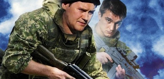Госкино Украины запретило еще один российский сериал - Фото